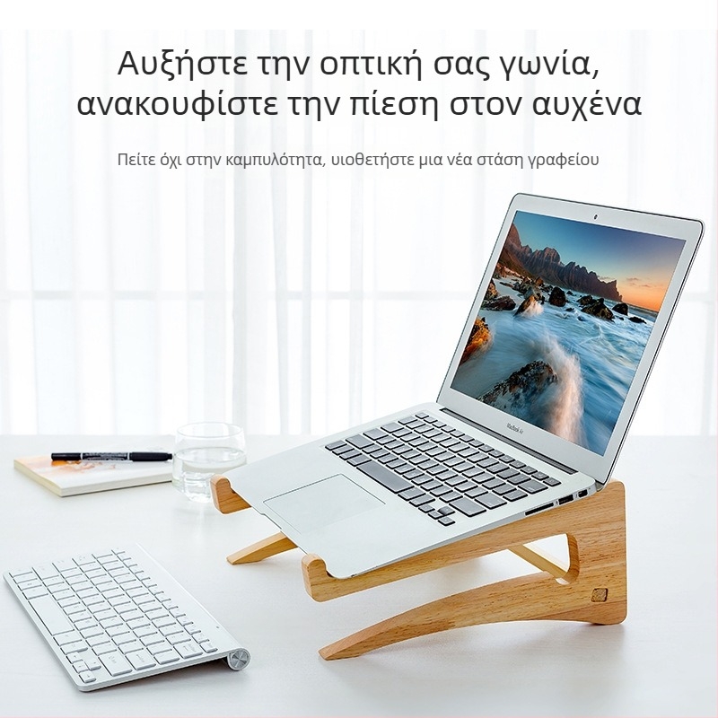 Ξύλινη κάθετη βάση ψύξης για φορητό υπολογιστή με πτυσσόμενο επιτραπέζιο χώρο αποθήκευσης και προστασία αυχένα (Μοντέλο 200200028)