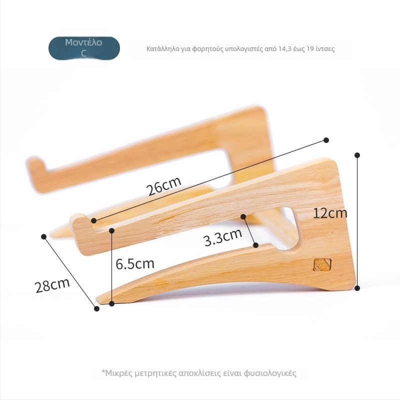 Ξύλινη κάθετη βάση ψύξης για φορητό υπολογιστή με πτυσσόμενο επιτραπέζιο χώρο αποθήκευσης και προστασία αυχένα (Μοντέλο 200200028)