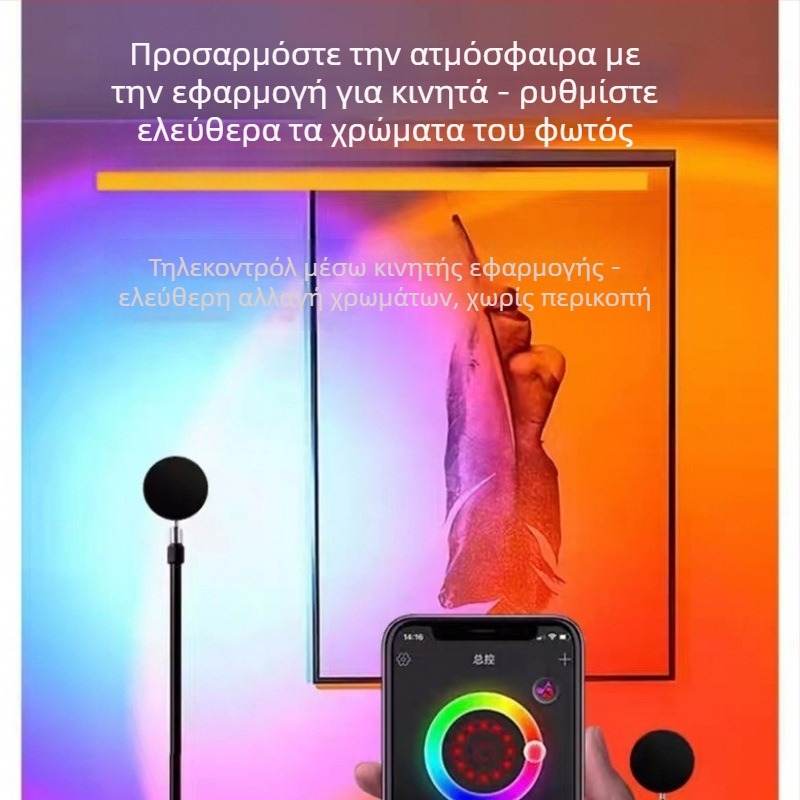 Φωτιστικό δαπέδου με ρυθμιζόμενο χρώμα ηλιοβασιλέματος και ατμόσφαιρα αυλής, τροφοδοσία εναλλασόμενου ρεύματος (AC), τοίχο-μονταρισμένο, χωρίς έξυπνο έλεγχο, ιδανικό για live streaming και φωτογράφιση