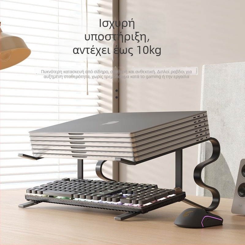 Βάση γραφείου για gaming φορητό υπολογιστή με ρυθμιζόμενο ύψος και πλαίσιο απαγωγής θερμότητας