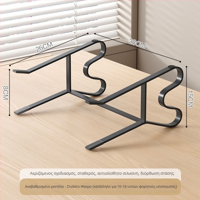 Βάση γραφείου για gaming φορητό υπολογιστή με ρυθμιζόμενο ύψος και πλαίσιο απαγωγής θερμότητας