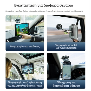 Lanparte VMA-P1 αυτοκινητική στήριξη για tablet και κινητό τηλέφωνο, παγκοσμίως συμβατή με iPhone/iPad/iPod, 583 g