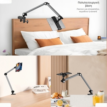 XQS XB-22 Αναδιπλούμενη κονσολική βάση tablet για επιτραπέζιο και κομοδίνο, 250 g, Επεξεργασία OEM, Διαθέσιμο ιδιωτικό σήμα