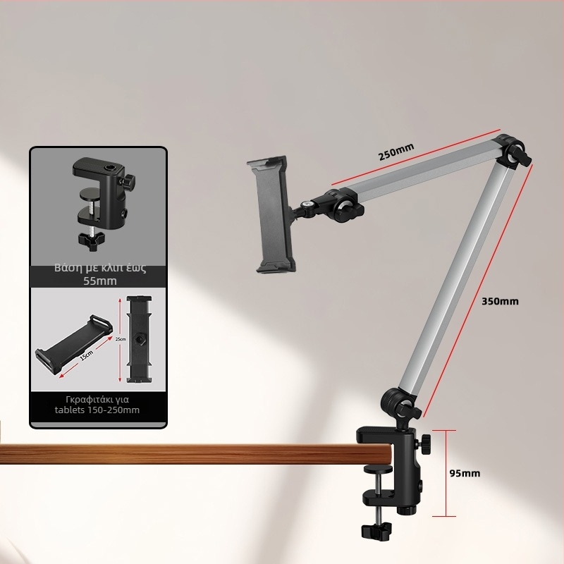 XQS XB-22 Αναδιπλούμενη κονσολική βάση tablet για επιτραπέζιο και κομοδίνο, 250 g, Επεξεργασία OEM, Διαθέσιμο ιδιωτικό σήμα