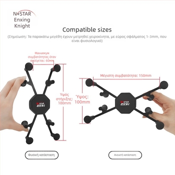 Βάση tablet για μοτοσικλέτα/αυτοκίνητο, snap-on, Star Knight Orion Tablet Bracket, συμβατό με iPad Mini