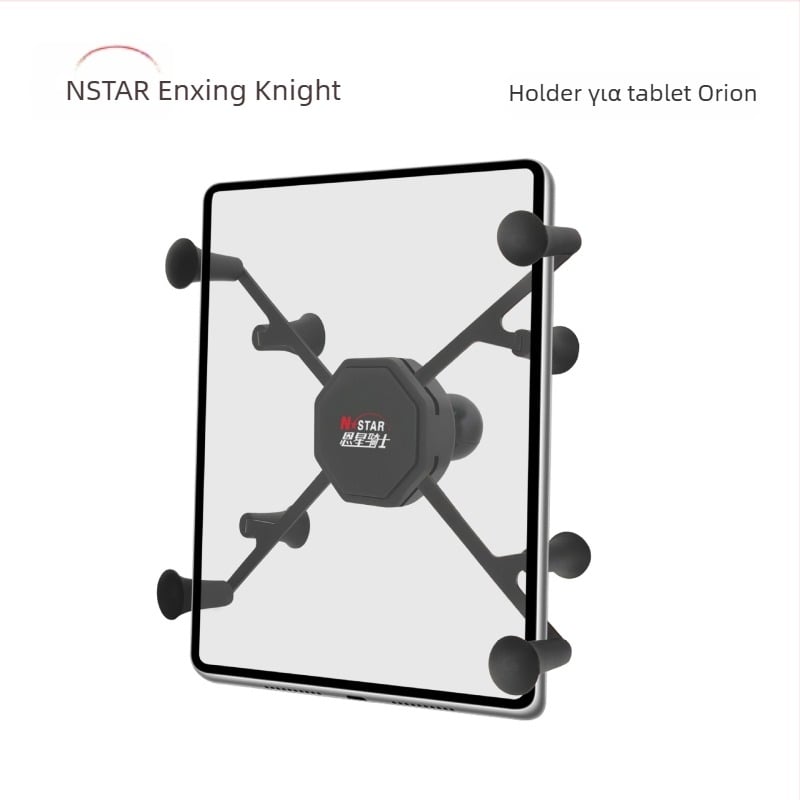 Βάση tablet για μοτοσικλέτα/αυτοκίνητο, snap-on, Star Knight Orion Tablet Bracket, συμβατό με iPad Mini