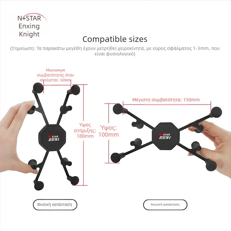 Βάση tablet για μοτοσικλέτα/αυτοκίνητο, snap-on, Star Knight Orion Tablet Bracket, συμβατό με iPad Mini