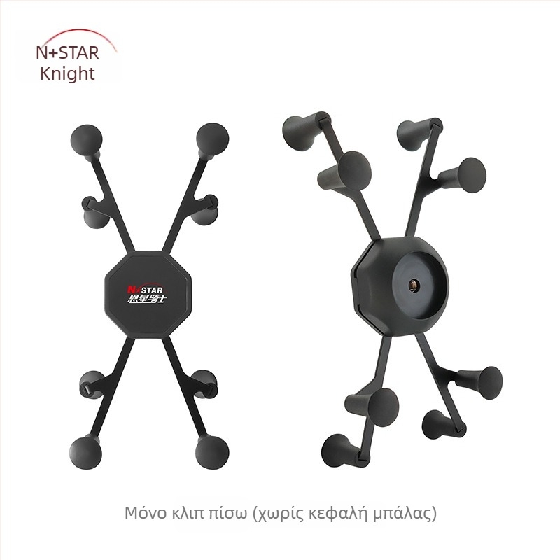 Βάση tablet για μοτοσικλέτα/αυτοκίνητο, snap-on, Star Knight Orion Tablet Bracket, συμβατό με iPad Mini