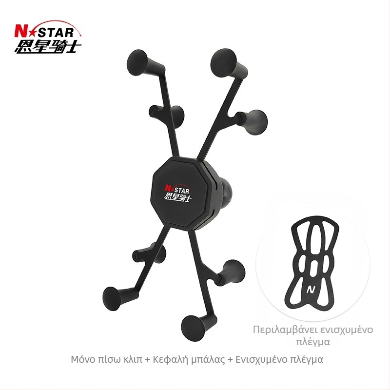 Βάση tablet για μοτοσικλέτα/αυτοκίνητο, snap-on, Star Knight Orion Tablet Bracket, συμβατό με iPad Mini