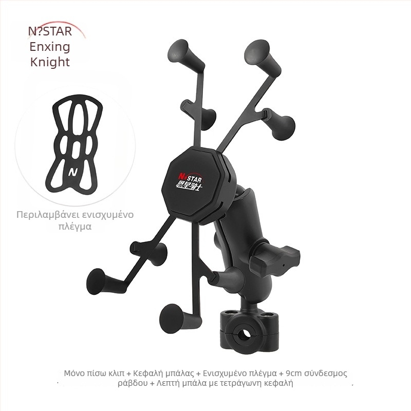 Βάση tablet για μοτοσικλέτα/αυτοκίνητο, snap-on, Star Knight Orion Tablet Bracket, συμβατό με iPad Mini