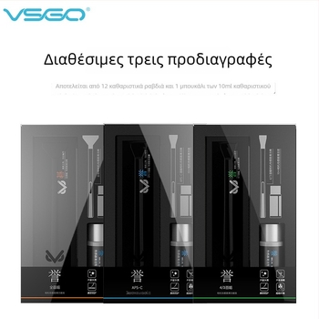 Λωρίδα καθαρισμού αισθητήρα CMOS/CCD – Vsgo/Weigao, Μικροϊφασμά, για DSLR Full-Frame, APS-C και 4/3, OEM Παραμετροποίηση