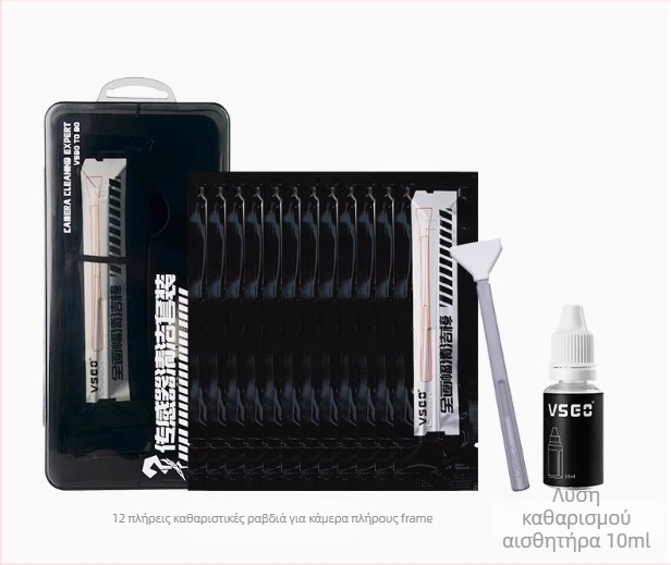 Λωρίδα καθαρισμού αισθητήρα CMOS/CCD – Vsgo/Weigao, Μικροϊφασμά, για DSLR Full-Frame, APS-C και 4/3, OEM Παραμετροποίηση