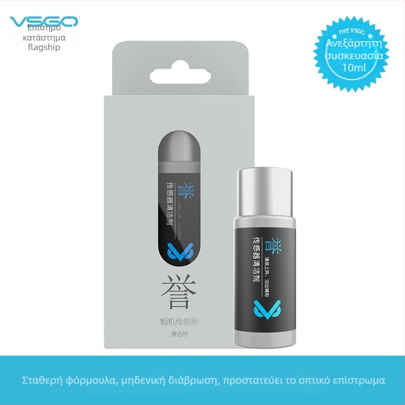 Λωρίδα καθαρισμού αισθητήρα CMOS/CCD – Vsgo/Weigao, Μικροϊφασμά, για DSLR Full-Frame, APS-C και 4/3, OEM Παραμετροποίηση