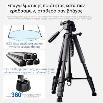 Τρίποδο για κάμερα με κεφαλή 3-άξων, φορητή βάση για ζωντανές μεταδόσεις με κινητό, συμβατό με Canon και Sony