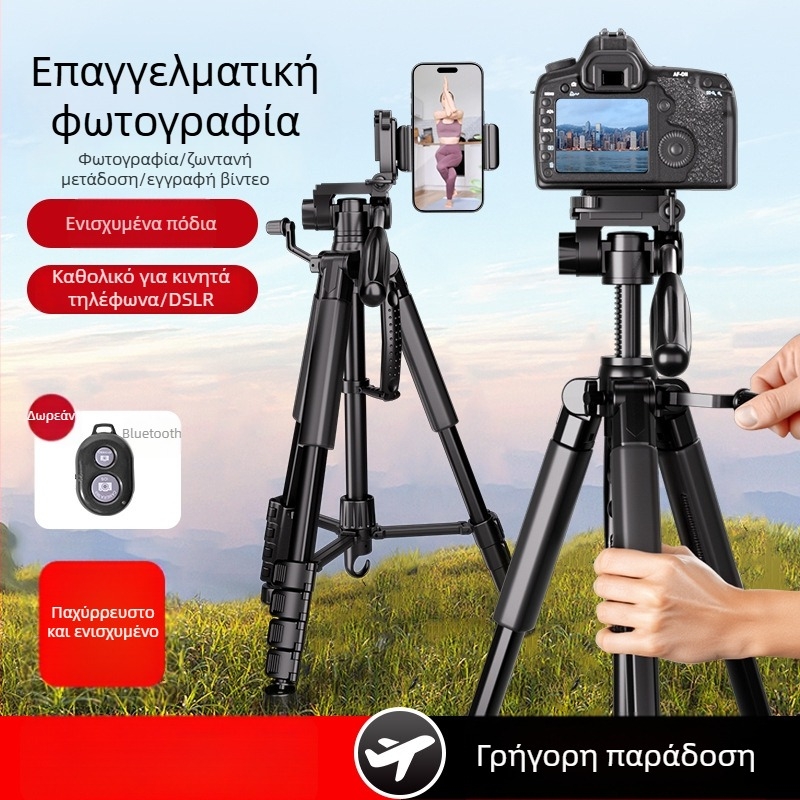 Τρίποδο για κάμερα με κεφαλή 3-άξων, φορητή βάση για ζωντανές μεταδόσεις με κινητό, συμβατό με Canon και Sony