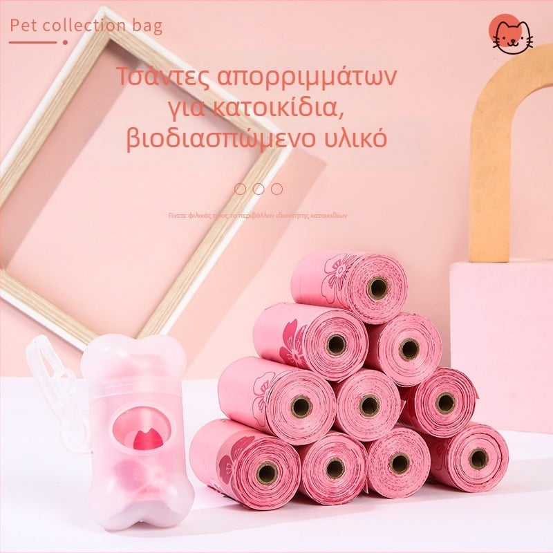 Βιοδιασπώμενες σακούλες αποβλήτων σκύλων, κυλιόμενες, PE+EPI υλικό, παχυσμένες, φορητό σετ