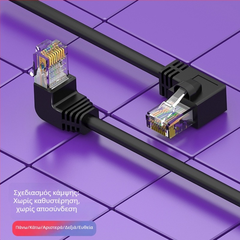 Καλώδιο δικτύου κατηγορίας 5e με γωνία 90° RJ-45, χαλκός χωρίς οξείδωση, εσωτερική χρήση, 100 Mbps