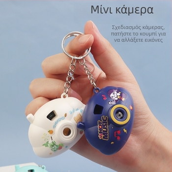Μίνι κάμερα σε στυλ κινουμένων σχεδίων με προβολή φωτός, παιχνίδι-μπρελόκ, από πλαστικό, κατάλληλη για παιδιά 4–6 ετών