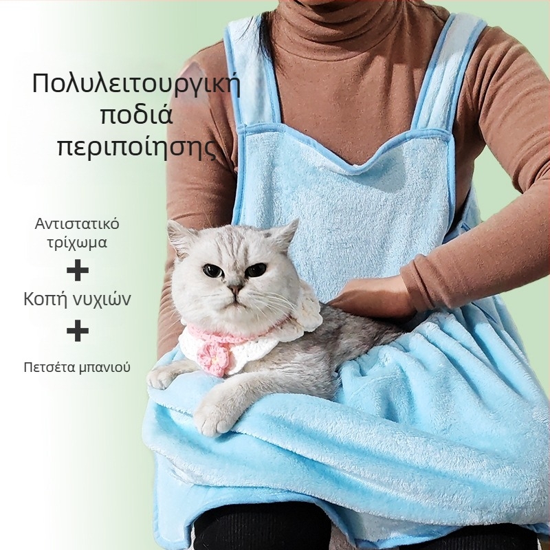 Ποδιά περιποίησης γάτας για απομάκρυνση τριχώματος – κοραλλί φλις, μάρκα Meow Meaning