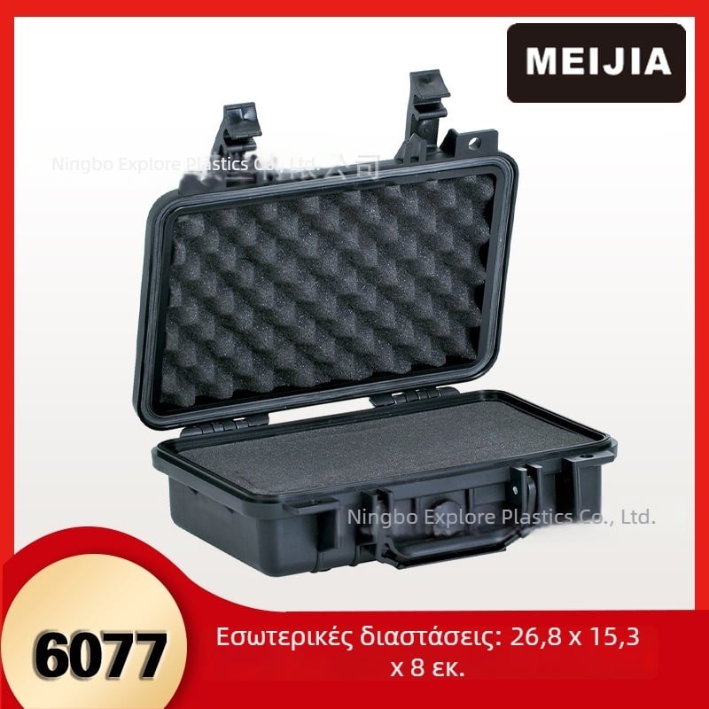 Πλαστικό κουτί εργαλείων – MEIJIA Mj-6077, Classic σειρά, αδιάβροχο κουτί αποθήκευσης και φωτογραφικού εξοπλισμού