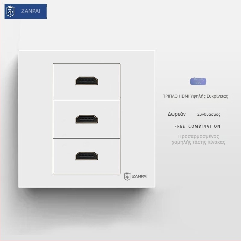 Zanpai πάνελ HDMI τύπου 86 κρυφό ενσωματωμένο για τοίχο, HDMI 2.0, 4K, πρίζα τοίχου, Εθνικό Πρότυπο