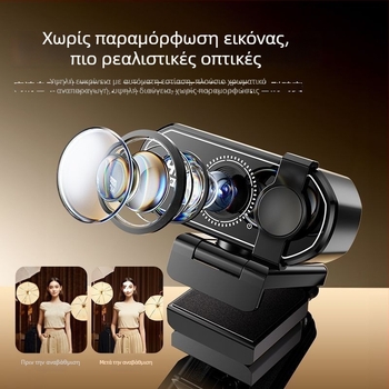 Smart PTZ κάμερα για επιφάνεια εργασίας με 4K ανάλυση, αισθητήρας 800k και USB 2.0 διεπαφή