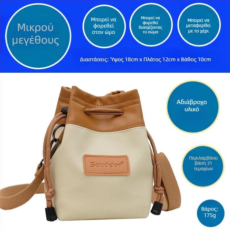 Τσάντα για Mirrorless κάμερα — υπερ-ελαφριά PU, αδιάβροχη, στυλ τσάντας χεριού, καμπύλη ιμάντας ώμου, κατάλληλη για SLR και φακούς