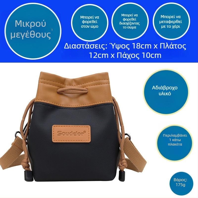 Τσάντα για Mirrorless κάμερα — υπερ-ελαφριά PU, αδιάβροχη, στυλ τσάντας χεριού, καμπύλη ιμάντας ώμου, κατάλληλη για SLR και φακούς