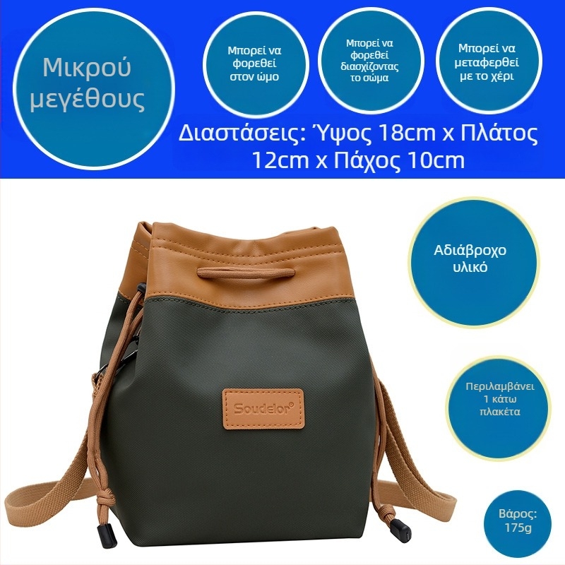 Τσάντα για Mirrorless κάμερα — υπερ-ελαφριά PU, αδιάβροχη, στυλ τσάντας χεριού, καμπύλη ιμάντας ώμου, κατάλληλη για SLR και φακούς