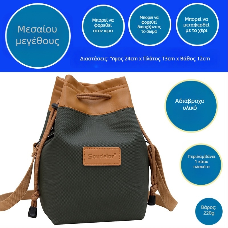 Τσάντα για Mirrorless κάμερα — υπερ-ελαφριά PU, αδιάβροχη, στυλ τσάντας χεριού, καμπύλη ιμάντας ώμου, κατάλληλη για SLR και φακούς