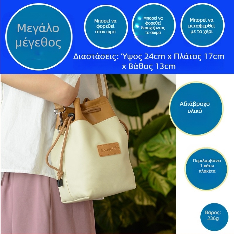 Τσάντα για Mirrorless κάμερα — υπερ-ελαφριά PU, αδιάβροχη, στυλ τσάντας χεριού, καμπύλη ιμάντας ώμου, κατάλληλη για SLR και φακούς