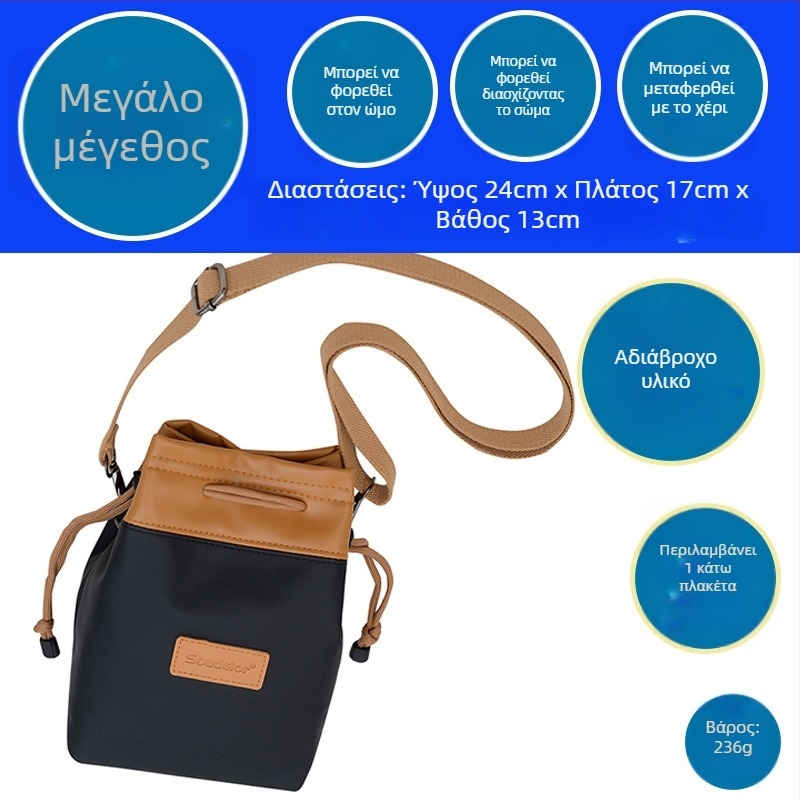 Τσάντα για Mirrorless κάμερα — υπερ-ελαφριά PU, αδιάβροχη, στυλ τσάντας χεριού, καμπύλη ιμάντας ώμου, κατάλληλη για SLR και φακούς