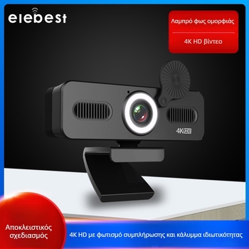 4K USB web κάμερα για διασκέψεις με ανάλυση 3840x2160, 30fps, αυτόματη εστίαση, ενσωματωμένο μικρόφωνο, χωρίς οδηγούς.