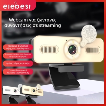 4K USB web κάμερα για διασκέψεις με ανάλυση 3840x2160, 30fps, αυτόματη εστίαση, ενσωματωμένο μικρόφωνο, χωρίς οδηγούς.