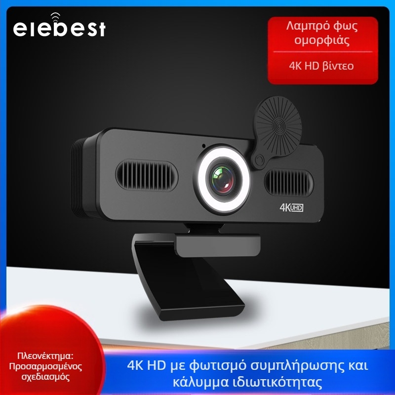 4K USB web κάμερα για διασκέψεις με ανάλυση 3840x2160, 30fps, αυτόματη εστίαση, ενσωματωμένο μικρόφωνο, χωρίς οδηγούς.