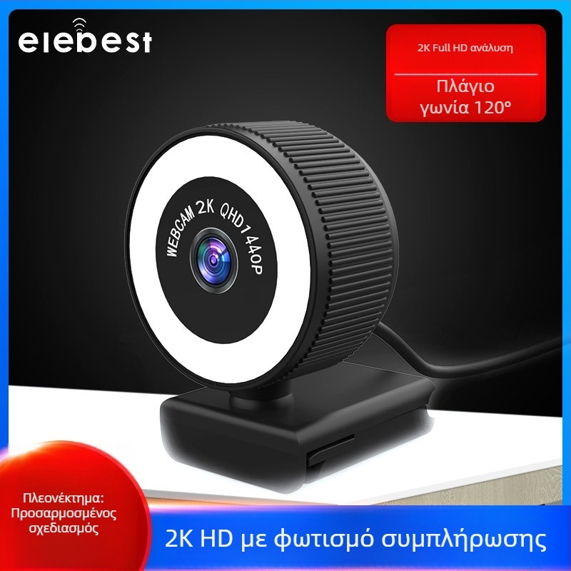 4K USB web κάμερα για διασκέψεις με ανάλυση 3840x2160, 30fps, αυτόματη εστίαση, ενσωματωμένο μικρόφωνο, χωρίς οδηγούς.