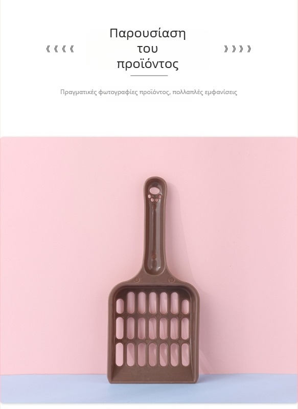 Κουτάλι άμμου γάτας Mengcheng PP – Καθολική χρήση, αδειοδοτημένη ιδιωτική μάρκα