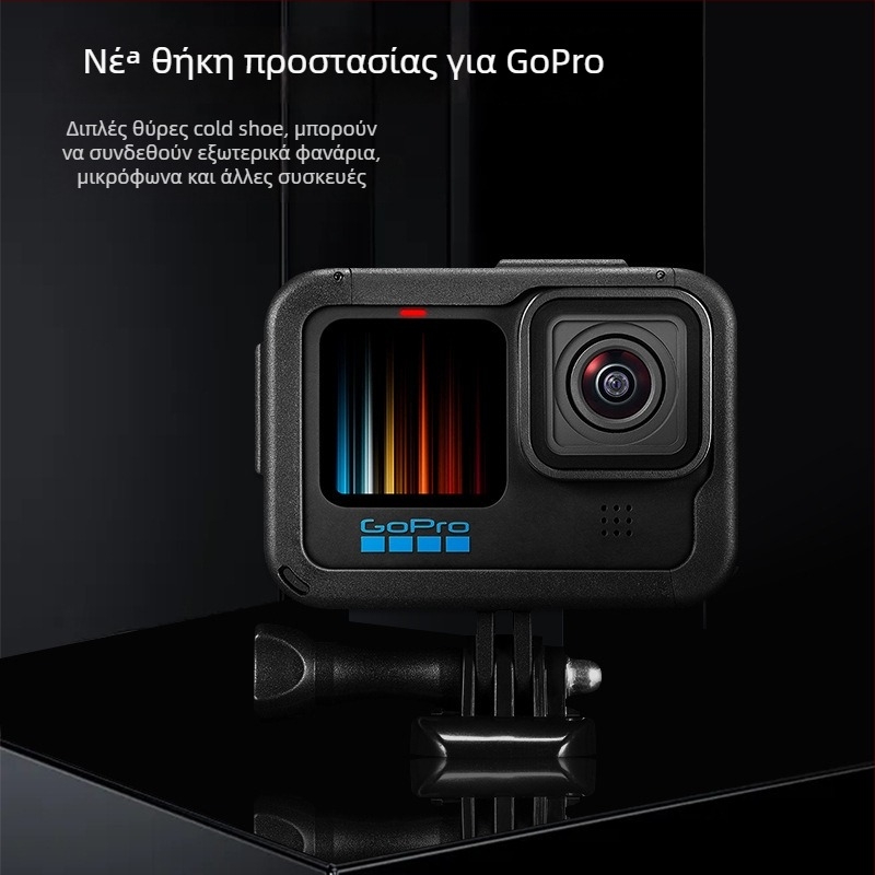 GoPro 10/11/12/13 πλαστικό πλαίσιο προστασίας με κάλυμμα μπαταρίας – PA υλικό; περιλαμβάνει πλαίσιο, βάση, μακριές βίδες, κάλυμμα φακού, κάλυμμα μπαταρίας; συσκευασία περιλαμβάνεται; συμβατό με GoPro 9