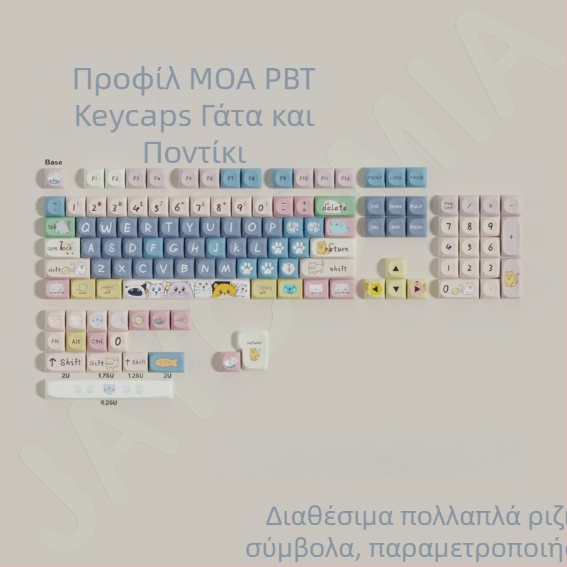 Σετ καπακιών PBT για μηχανικό πληκτρολόγιο, 123 πλήκτρα, πενταπλευρή θερμική μεταφορά, γενική συμβατότητα