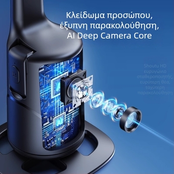 Gimbal σταθεροποιητής για smartphone με περιστροφή 360° (Υλικό: Πλαστικό; Χωρίς τηλεχειριστήριο; Χωρίς Bluetooth; Χωρίς σταθεροποίηση εικόνας στο σώμα; Χωρίς φλας)