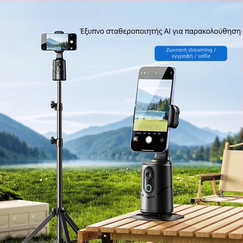 Gimbal σταθεροποιητής για smartphone με περιστροφή 360° (Υλικό: Πλαστικό; Χωρίς τηλεχειριστήριο; Χωρίς Bluetooth; Χωρίς σταθεροποίηση εικόνας στο σώμα; Χωρίς φλας)