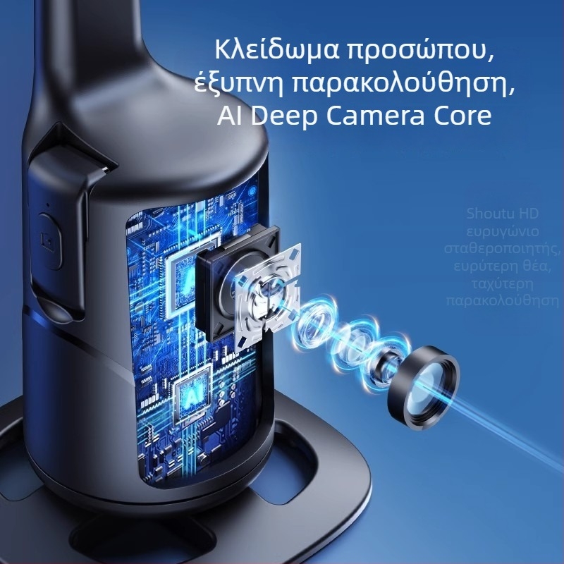 Gimbal σταθεροποιητής για smartphone με περιστροφή 360° (Υλικό: Πλαστικό; Χωρίς τηλεχειριστήριο; Χωρίς Bluetooth; Χωρίς σταθεροποίηση εικόνας στο σώμα; Χωρίς φλας)