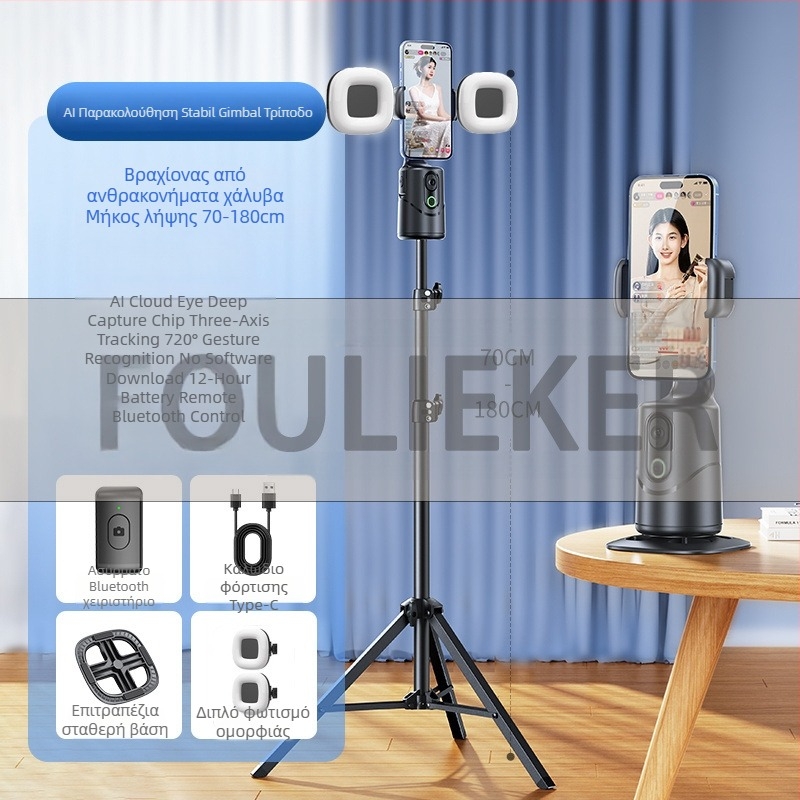 Gimbal σταθεροποιητής για smartphone με περιστροφή 360° (Υλικό: Πλαστικό; Χωρίς τηλεχειριστήριο; Χωρίς Bluetooth; Χωρίς σταθεροποίηση εικόνας στο σώμα; Χωρίς φλας)