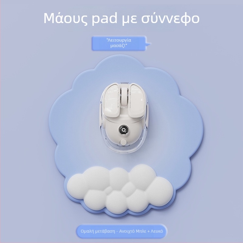 Pad καρπού για γραφείο — σχέδιο σύννεφο, ύφασμα + αφρός + PU, ανθεκτικό στη φθορά, με υποστήριξη καρπού