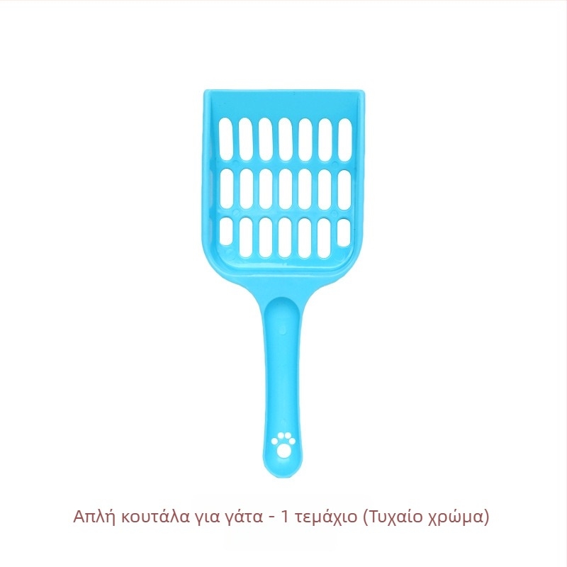 Κουτάλι για γάτες από πλαστικό, μοντέλο A1P30, μάρκα Fan yi, με λεπτές και παχύτερες οπές