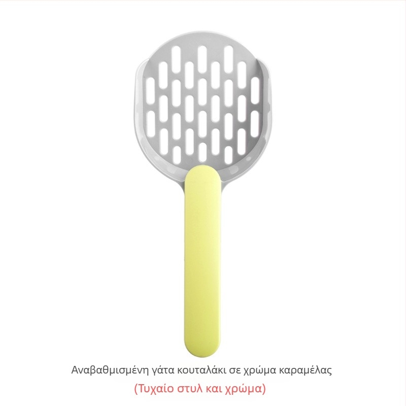 Κουτάλι για γάτες από πλαστικό, μοντέλο A1P30, μάρκα Fan yi, με λεπτές και παχύτερες οπές