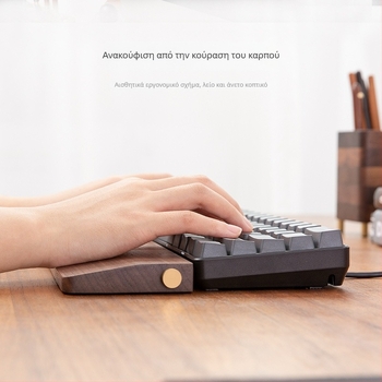 Υποστήριξη καρπού για πληκτρολόγιο και ποντίκι — μασίφ ξύλο, απλό στυλ, μονόπλευρο