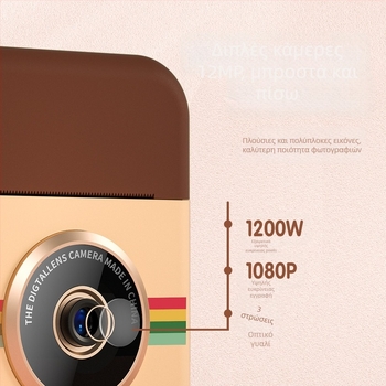 Παιδική κάμερα εκτύπωσης A7 - 12 MP, 2,4 ιντσών LCD, TF κάρτα, διάρκεια μπαταρίας 3,5 ωρών