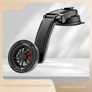 Βάση κινητού αυτοκινήτου MagSafe με μαγνητική προσκόλληση, αντιδονητική σταθεροποίηση и τοποθέτηση σε αεραγωγό ταμπλό για πλοήγηση