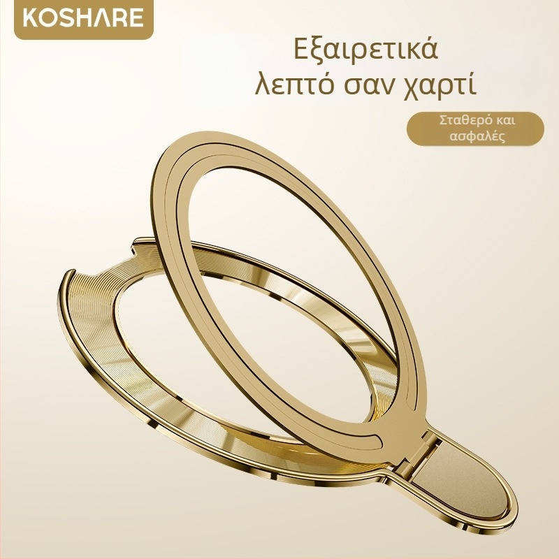 Πτυσσόμενη βάση για κινητό • Μεταλλική κατασκευή • Με δυνατότητα προσαρμογής • Γενικού σκοπού